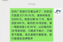 黄山讨债公司成功追回拖欠八年欠款50万成功案例